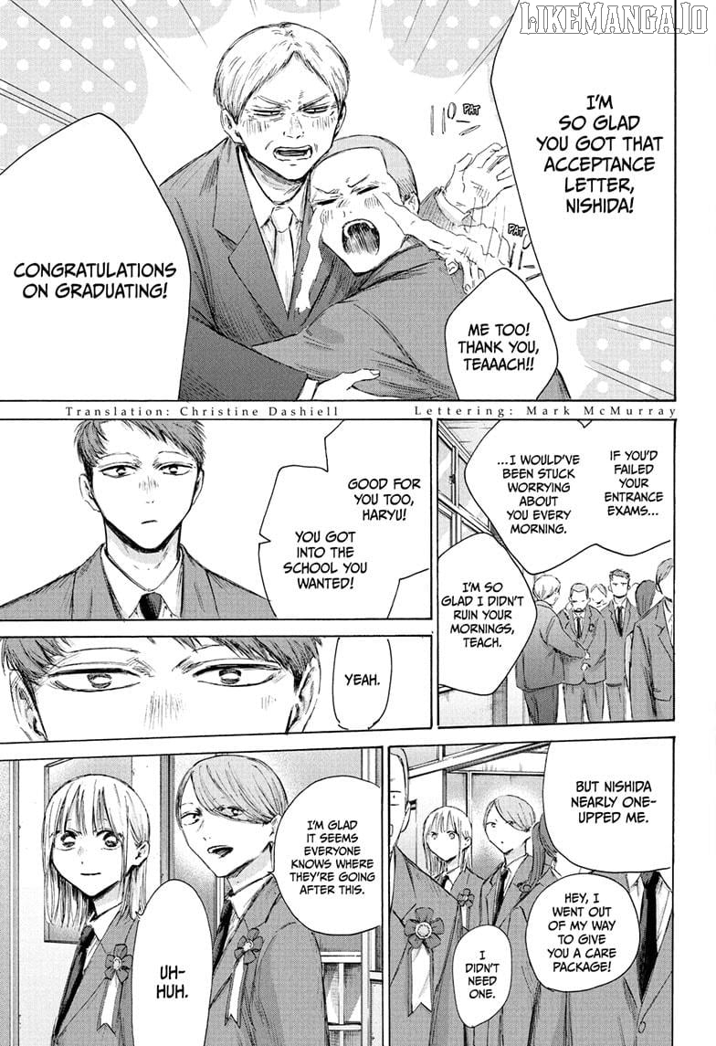 Blue Box, Chapter 209 image 03